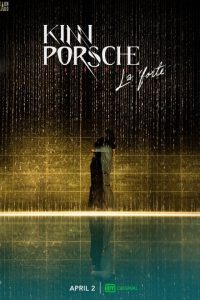 KinnPorsche Episode 14 English Sub