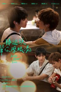 Smile after Tears Episode 12 English Sub