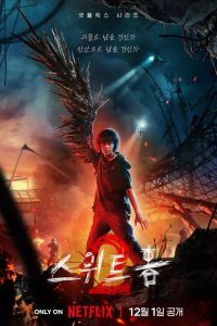 Sweet Home Season 2 Episode 8 English Sub