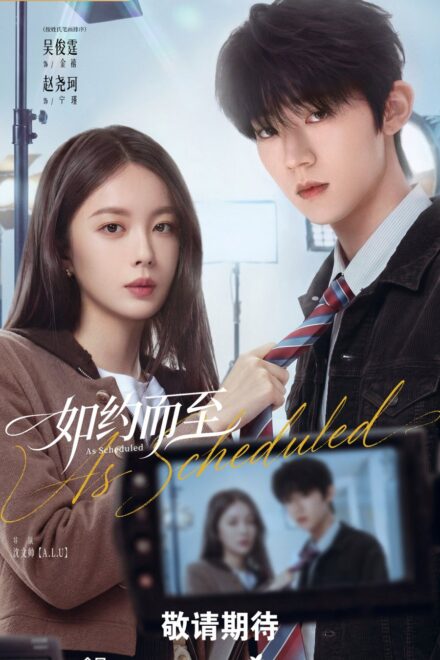 Poster of As Scheduled (2026)