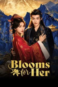 Blooms for Her (2026)