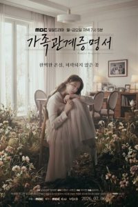 Family Register Episode 20 English Sub