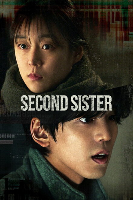 Second Sister (2025)
