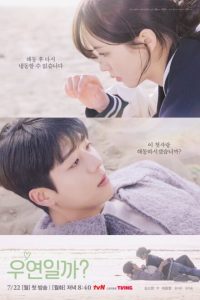 Serendipity’s Embrace Episode 8 English Sub