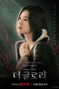 The Glory Episode 8 English Sub