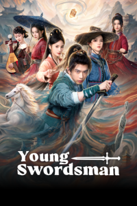 Young Swordsman (2026)
