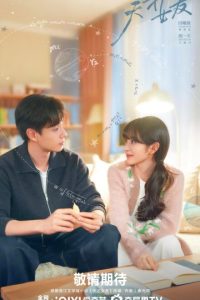 Genius Girlfriend Episode 2 English Sub