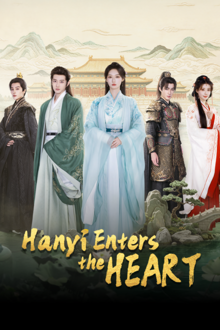 Poster for Hanyi Enters the Heart (2026)