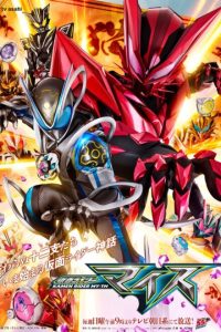 Kamen Rider MY-TH Episode 2 English Sub