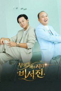 My Genie Secretary Episode 3 English Sub