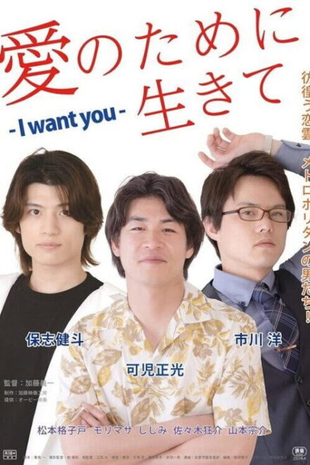 Sex Drifters (2023)