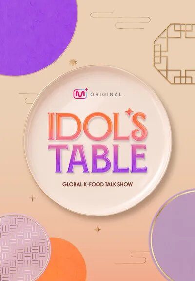 Poster for Idol’s Table (2026)