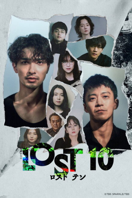 Poster for Lost 10 (2026)
